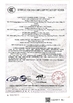 CHINA Weifang Airui Brake Systems Co., Ltd. Certificações